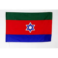 Drapeau israélien retiré à New York : une humiliation pour la communauté juive
